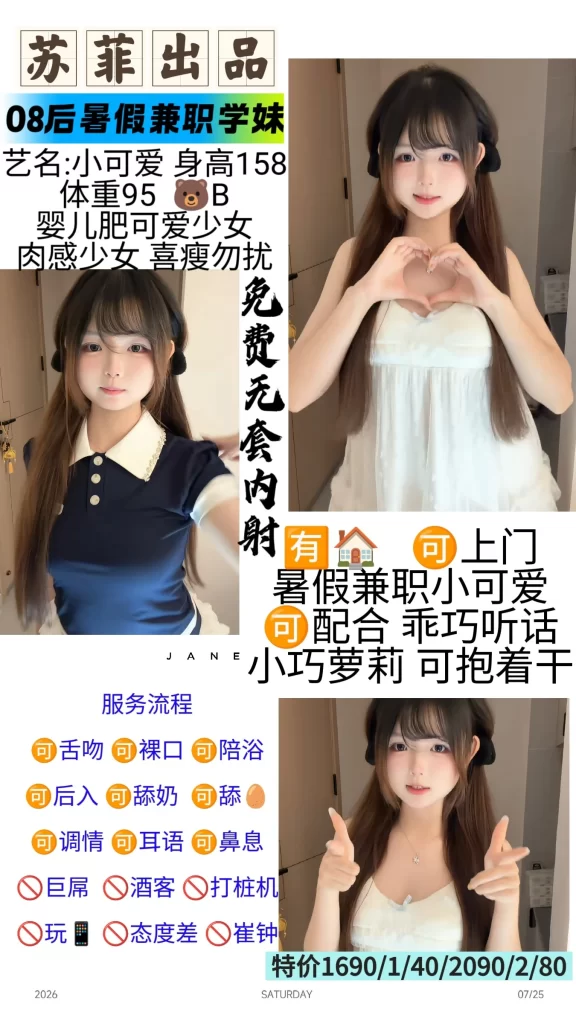 苏菲-小可爱鬼谷子优选霸都精选