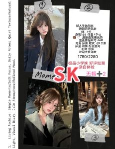 SK-水仙鬼谷子优选霸都精选
