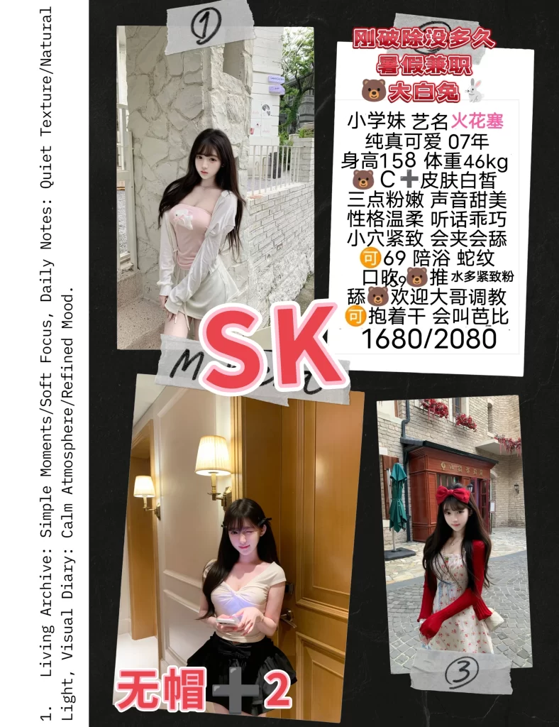 SK-火花塞鬼谷子优选霸都精选
