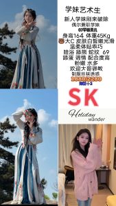 SK-灵儿鬼谷子优选霸都精选