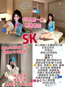 SK-白莎莎鬼谷子优选霸都精选