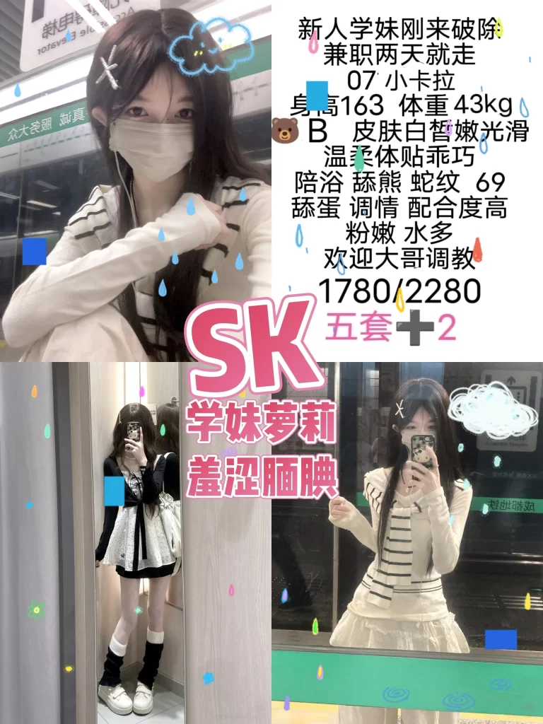 SK-小卡拉鬼谷子优选霸都精选