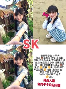 SK-小馒头鬼谷子优选霸都精选