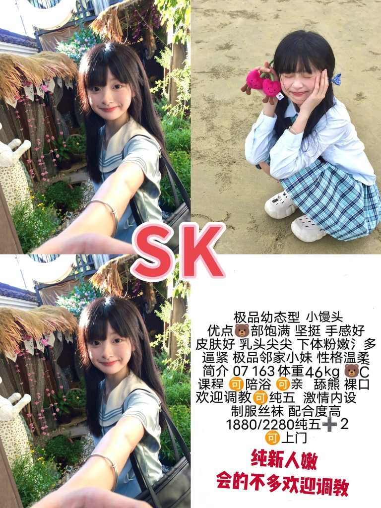 SK-小馒头鬼谷子优选霸都精选