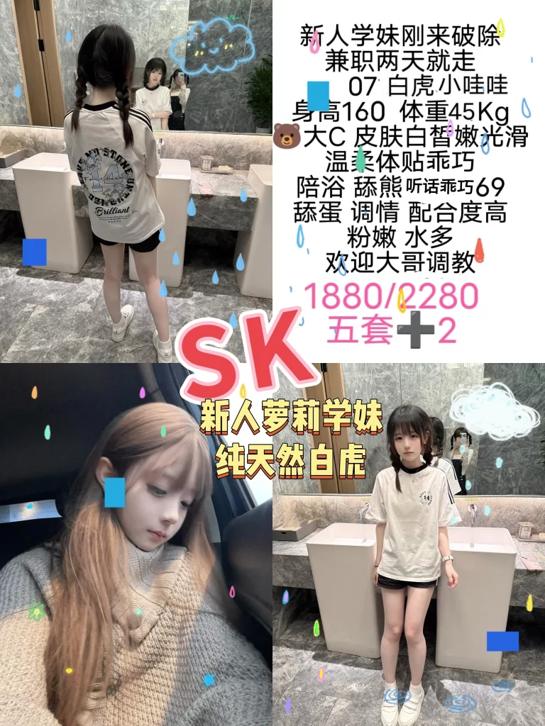 SK-小哇哇鬼谷子优选霸都精选