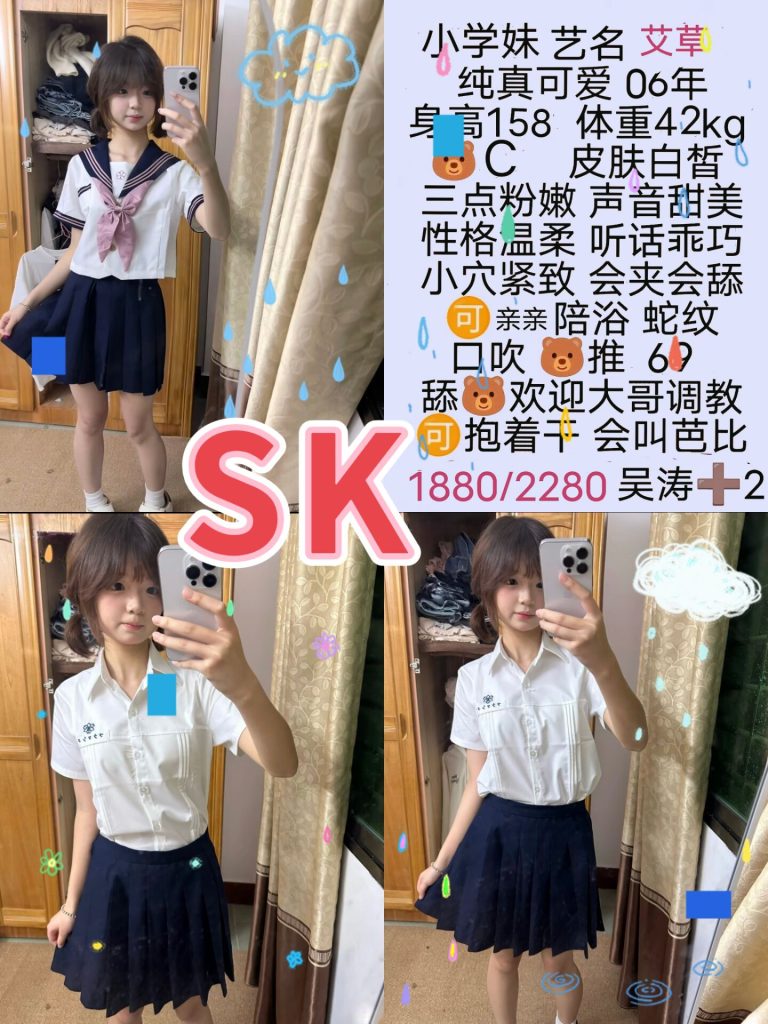 SK-艾草鬼谷子优选霸都精选