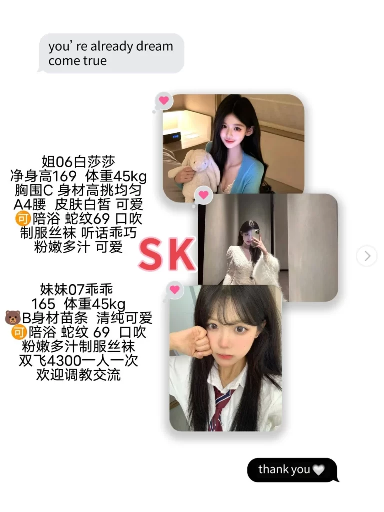 SK-姐妹花鬼谷子优选霸都精选