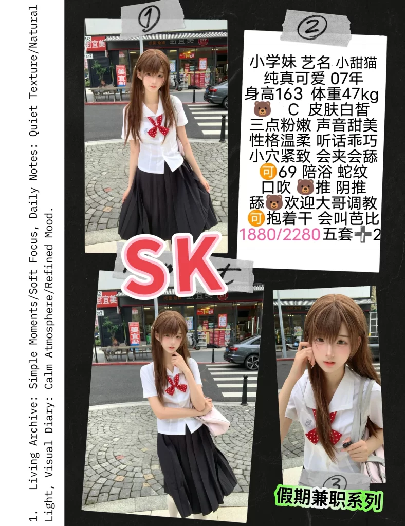SK-小甜猫鬼谷子优选霸都精选