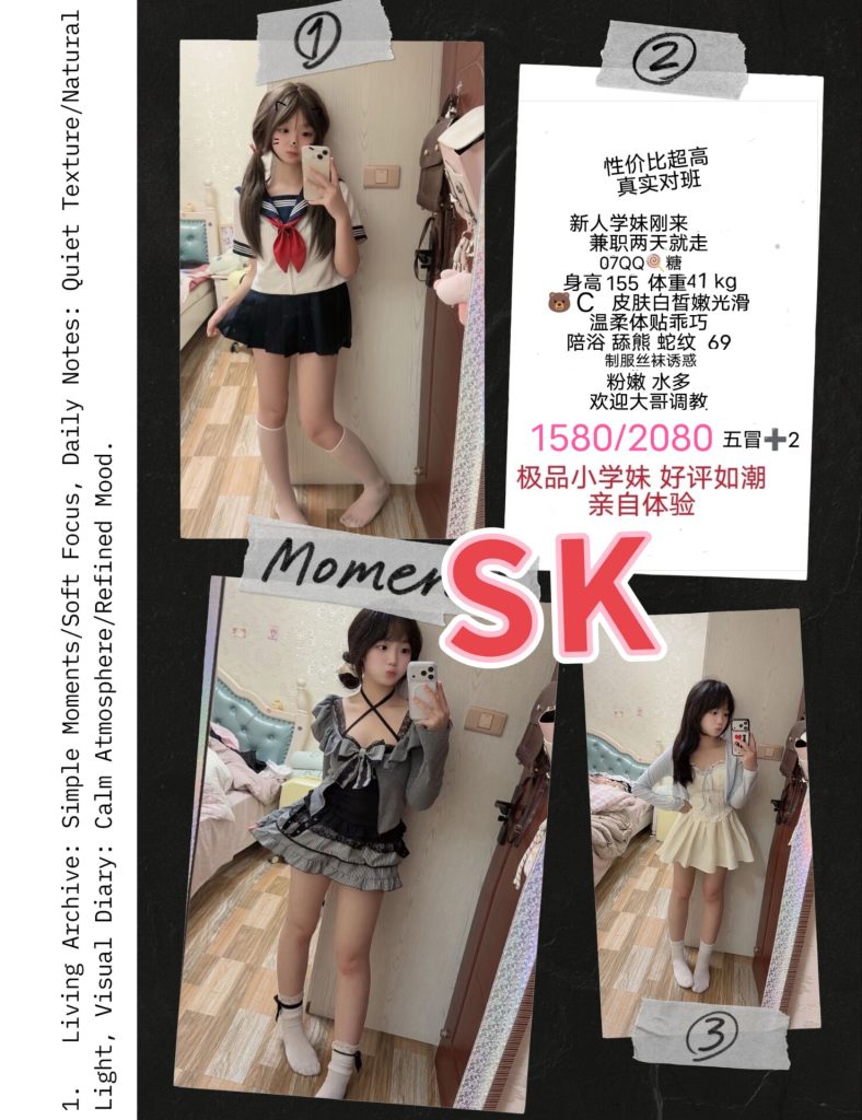 SK-QQ糖鬼谷子优选霸都精选