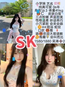 SK-奶糖鬼谷子优选霸都精选