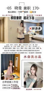 水自流-晓曼鬼谷子优选霸都精选