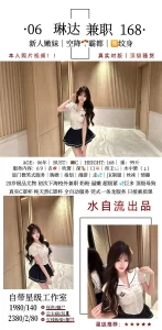 水自流-琳达鬼谷子优选霸都精选