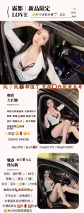 蝶恋花-大长腿鬼谷子优选霸都精选