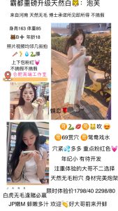 蝶恋花-泡芙鬼谷子优选霸都精选