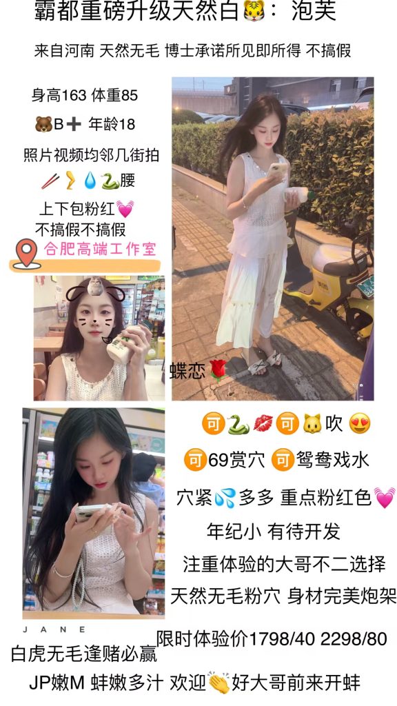 蝶恋花-泡芙鬼谷子优选霸都精选