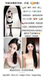 蝶恋花-乐瑶鬼谷子优选霸都精选