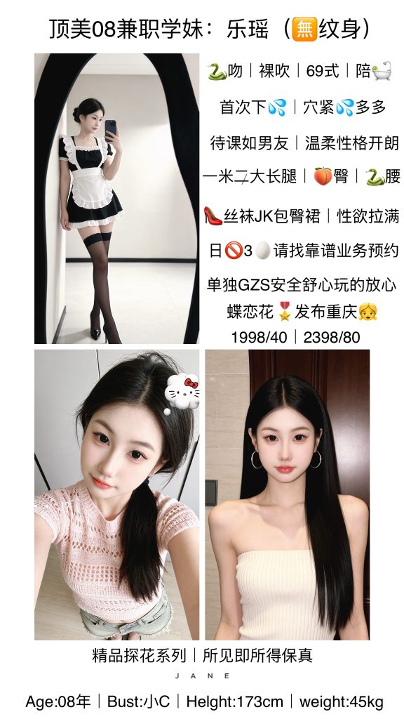 蝶恋花-乐瑶鬼谷子优选霸都精选