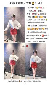 蝶恋花-月儿鬼谷子优选霸都精选