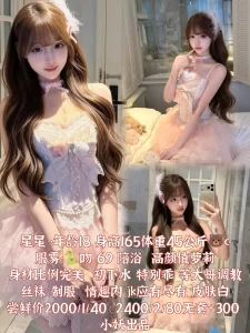 小妖-星星鬼谷子优选霸都精选