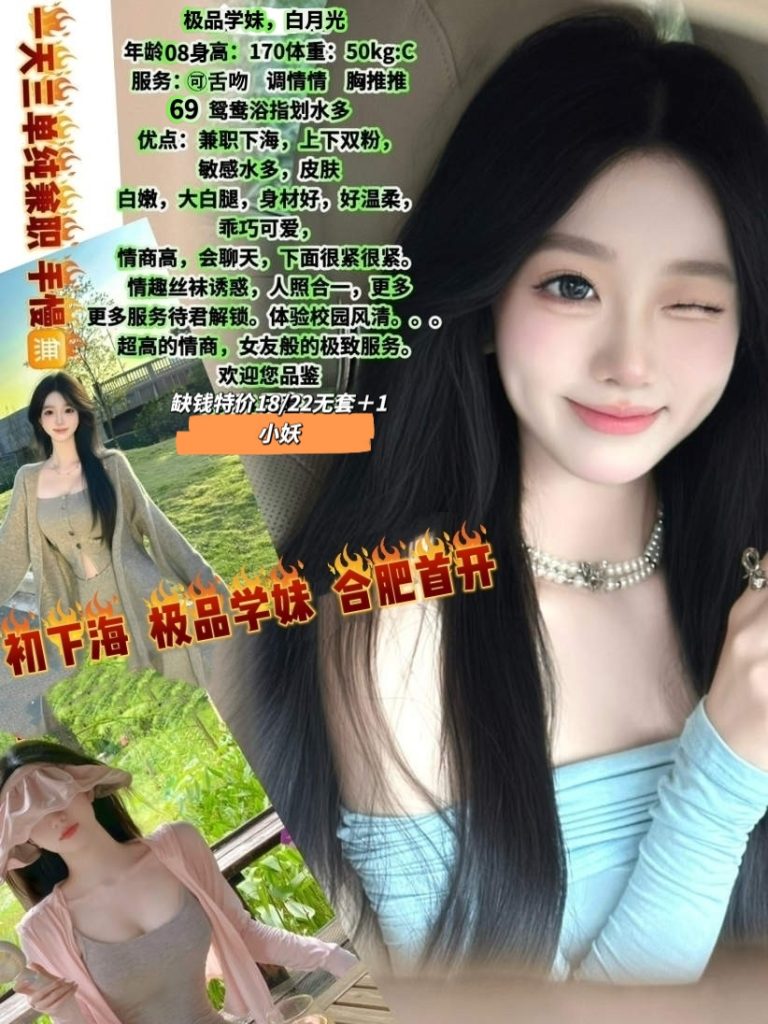 小妖-白月光鬼谷子优选霸都精选