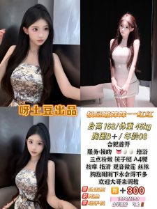 呀！土豆-红红鬼谷子优选霸都精选