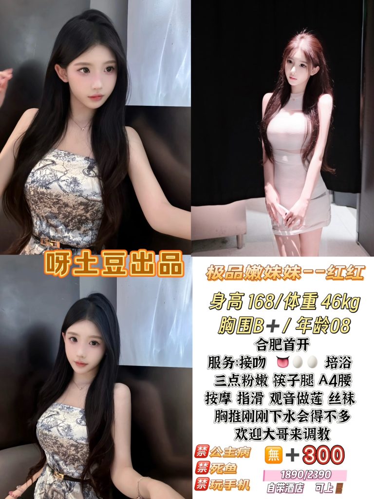 呀！土豆-红红鬼谷子优选霸都精选
