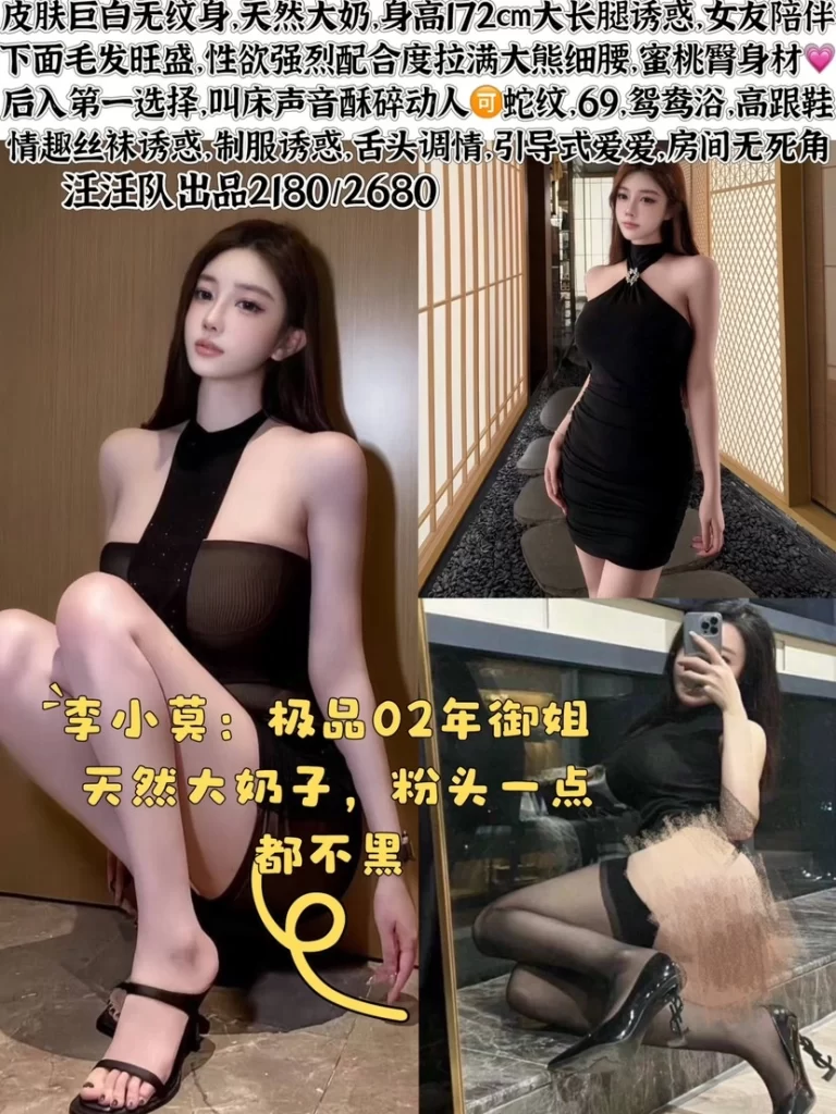 汪汪队-天然大奶鬼谷子优选霸都精选