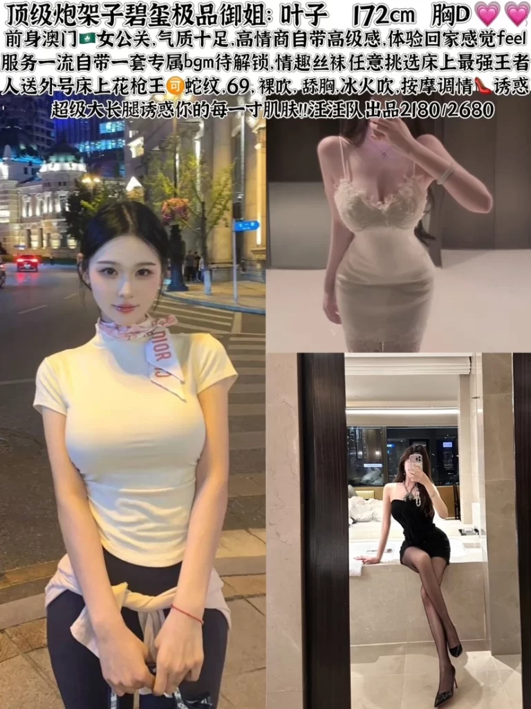 汪汪队-叶子鬼谷子优选霸都精选