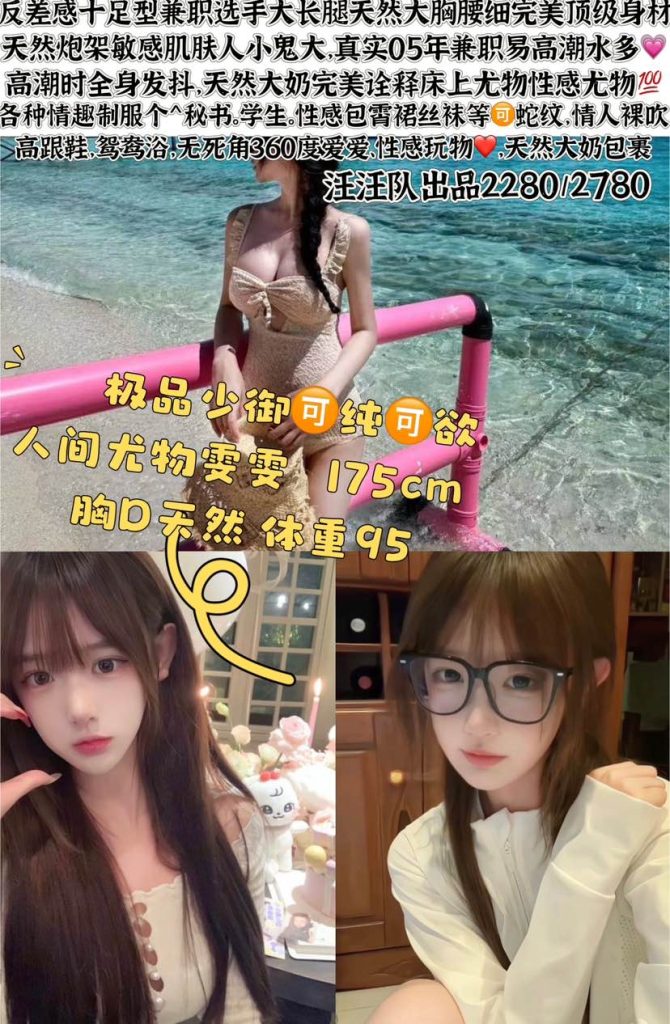 汪汪队-雯雯鬼谷子优选霸都精选
