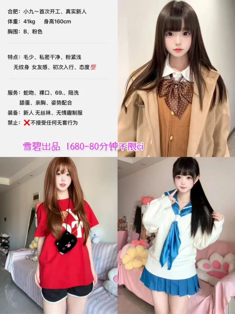 雪碧-小九鬼谷子优选霸都精选
