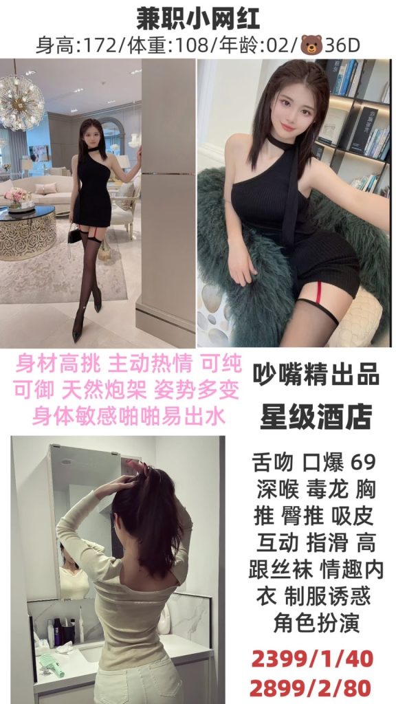 吵嘴精-小网红鬼谷子优选霸都精选