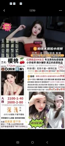 深浅-樱桃鬼谷子优选霸都精选