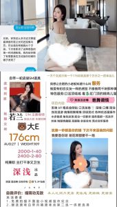 深浅-若兰鬼谷子优选霸都精选