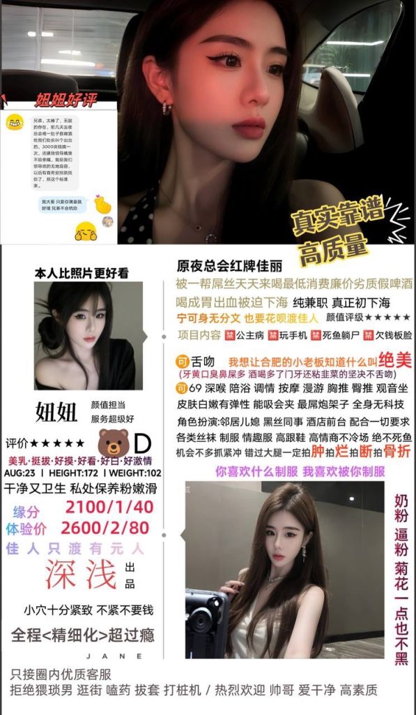 深浅-妞妞鬼谷子优选霸都精选