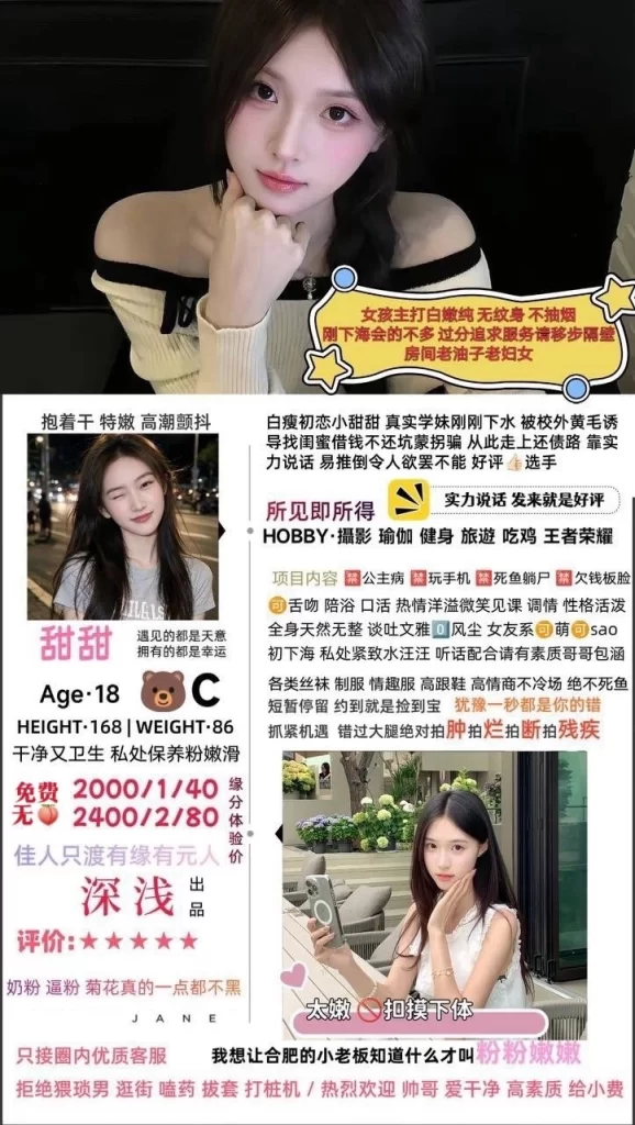 深浅-甜甜鬼谷子优选霸都精选