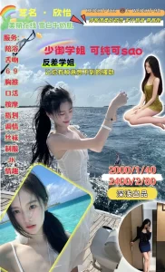 深浅-欣怡鬼谷子优选霸都精选