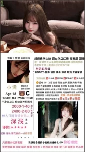 深浅-小满鬼谷子优选霸都精选