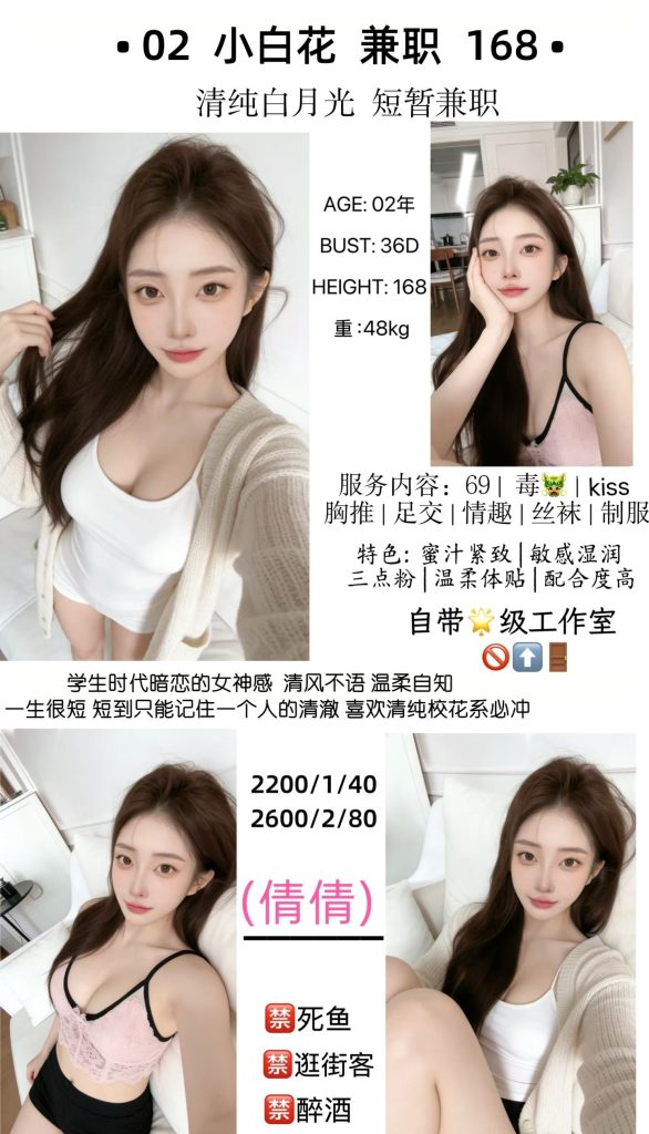 倩倩-小白花鬼谷子优选霸都精选