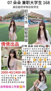 倩倩-朵朵鬼谷子优选霸都精选
