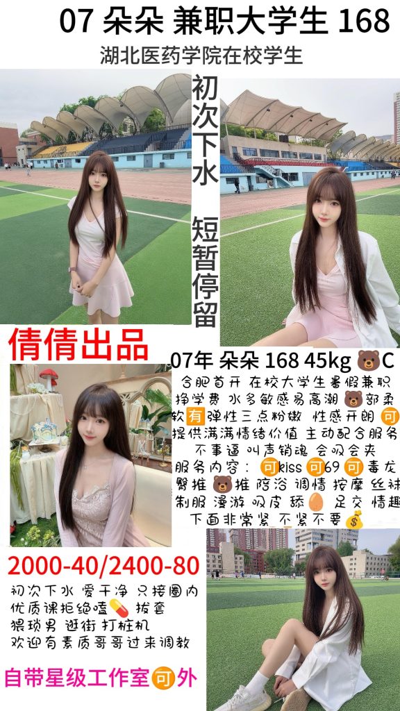 倩倩-朵朵鬼谷子优选霸都精选