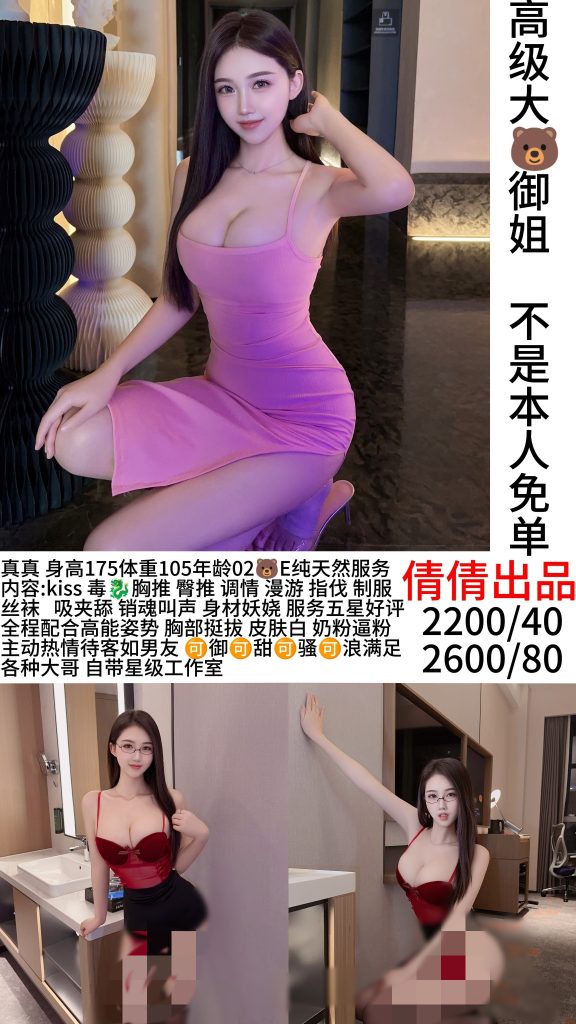 倩倩-真真鬼谷子优选霸都精选