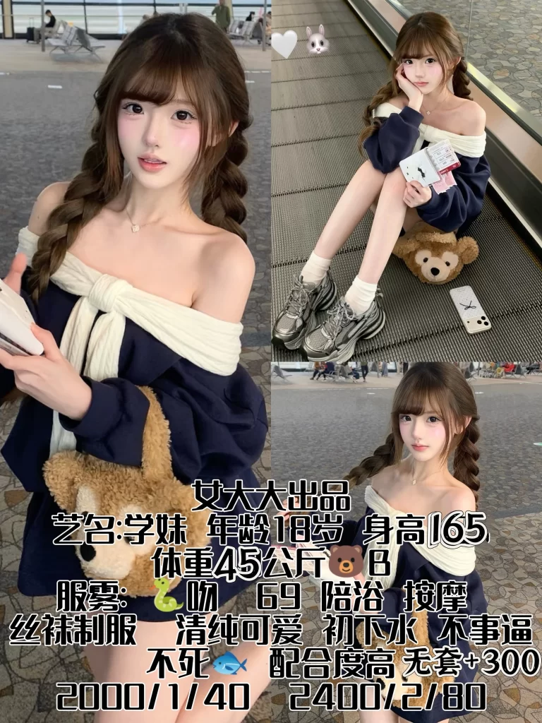 女大大-学妹鬼谷子优选霸都精选