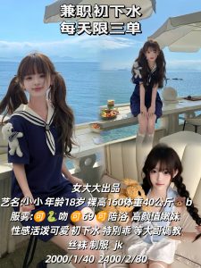 女大大-小小鬼谷子优选霸都精选