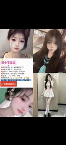 宋小宝-水水鬼谷子优选霸都精选