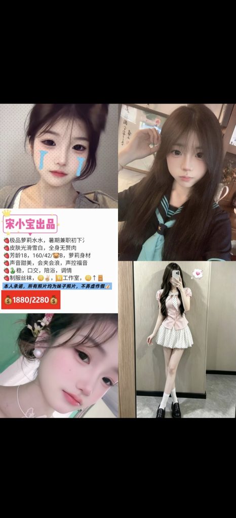 宋小宝-水水鬼谷子优选霸都精选