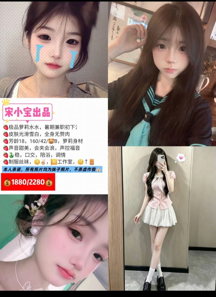 宋小宝-水水鬼谷子优选霸都精选