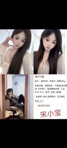 宋小宝-可可鬼谷子优选霸都精选