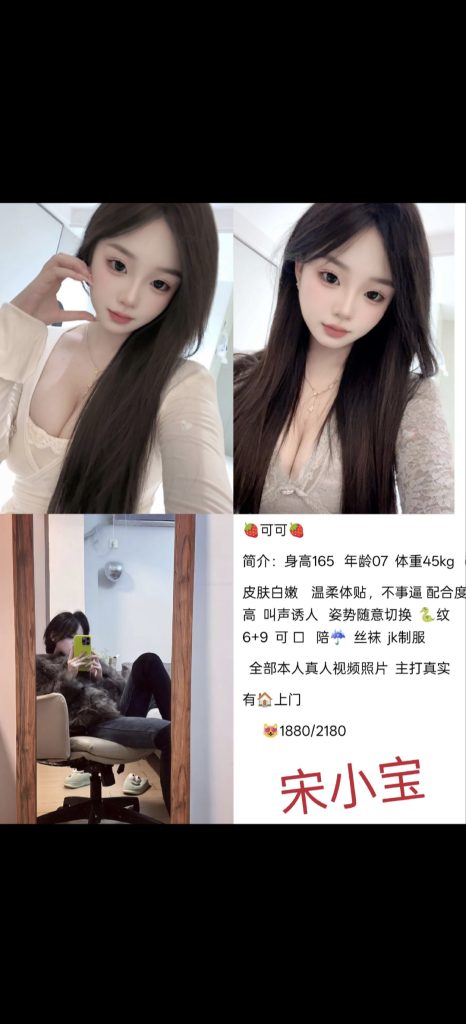 宋小宝-可可鬼谷子优选霸都精选