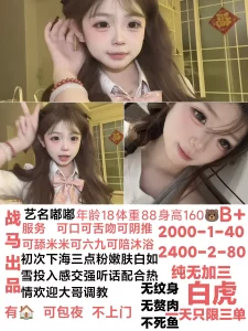 战马-嘟嘟鬼谷子优选霸都精选
