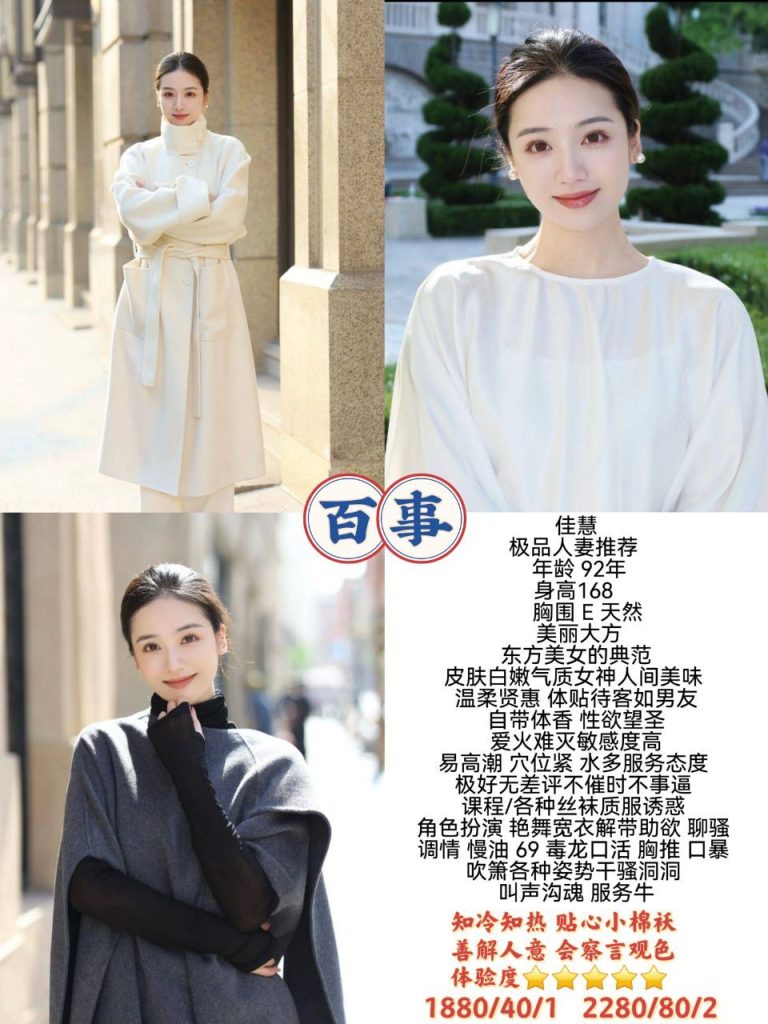 百事-佳慧鬼谷子优选霸都精选